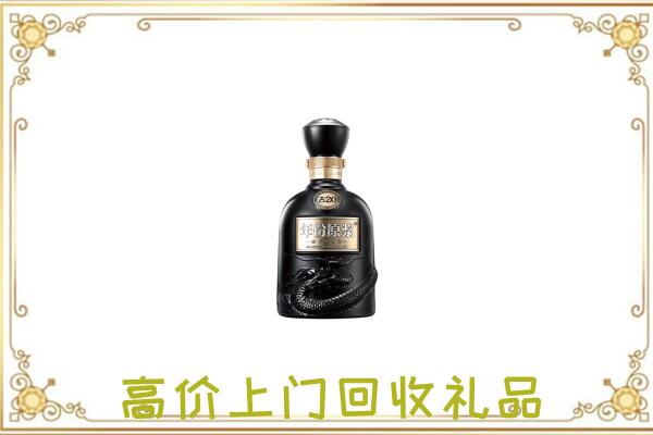中卫周边回收古井贡酒