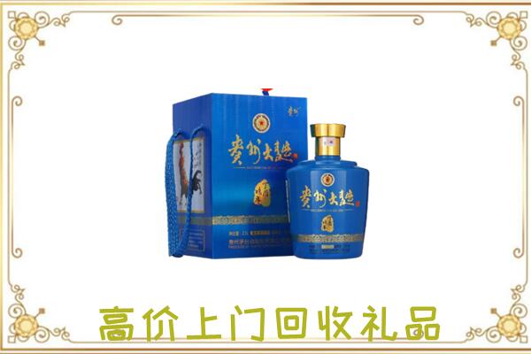 中卫周边回收贵州大曲